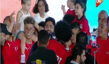 بحضور أسرهم.. نجوم المنتخب يشاركون في احتفالية استاد القاهرة بإنجاز كأس العالم 2026