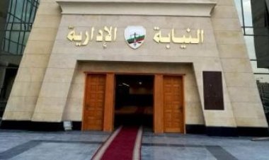 إحالة موظف بالتضامن الاجتماعي للمحاكمة التأديبية لإنتحاله صفة مراسل بقطاع الأخبار بالتليفزيون المصري 