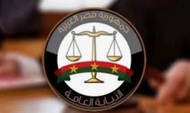  النيابة العامة: حبس 8 من صناع المحتوي  وإخلاء سبيل 2 أخرين لبثّهم مقاطع خادشة للحياء العام 