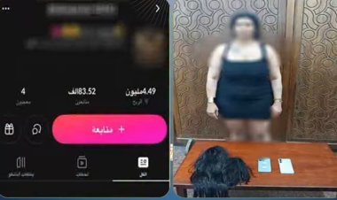 سقوط صانعة محتوى ترقص بملابس خادشة لجمع المشاهدات في الإسكندرية