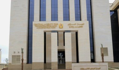 التنظيم والإدارة يعلن عن مسابقة لشغل 170 وظيفة بالهيئة العامة للطرق والكبارى