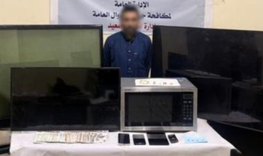 سقوط نصاب البنوك والمحافظ الإلكترونية بالمنيا