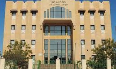 التنظيم والإدارة يعلن عن مسابقة لتعيين عدد 24 موظفا بجهاز شئون البيئة