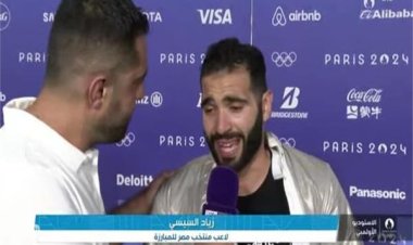 بعد خسارة البرونزية.. «زياد السيسي» باكيا: «آسف مقدرتش أرفع راسكم»