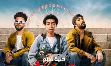 بالصور| أحمد سلطان: سعادتي كبيرة بتصدر أغنية «جتلكوا» تريند إنستجرام وتيك توك