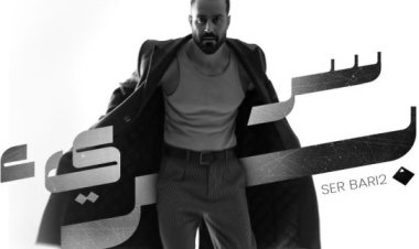 سعد رمضان يطرح أحدث أغنيه "سر بريء"