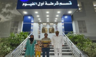 أمن الفيوم يعيد طفل لأسرته ضل طريقه 