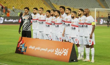 تشكيل الزمالك الرسمي لمباراة الاتحاد في الدوري الممتاز