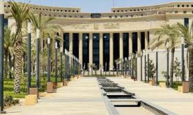 مواعيد اجتماع البنك المركزي المصري القادم 2024