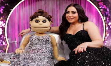 بوسي تفتح قلبها لأبلة فاهيتا: اعترافات صريحة وتفاصيل من مشوارها الفني