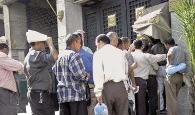 رابط الاستعلام عن قيمة المعاش بالاسم بعد الزيادات