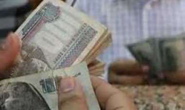 موعد صرف مرتبات شهر أبريل و مايو 2024 للموظفين