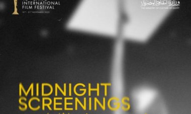 مهرجان القاهرة السينمائي الدولي يعلن أفلام برنامج عروض منتصف الليل في دورته الـ46