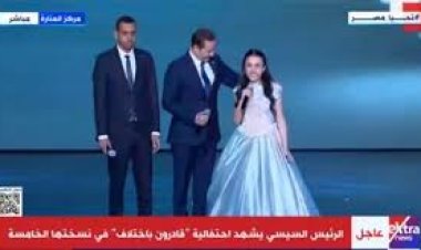 مصطفى بكري: احتفالية «قادرون باختلاف» رد اعتبار لذوي الهمم