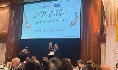 «حماية المنافسة» يفوز بجائزة دولية عن إرشاداته حول قطاع «الزي المدرسي»