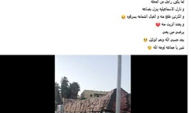 كشف حقيقة فيديو سرقة زجاجات زيت من سيارة نقل في الإسماعيلية