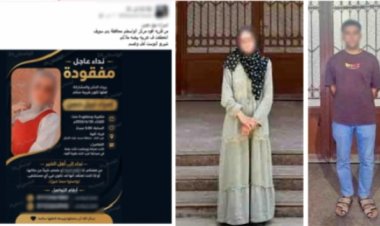 الداخلية تكشف حقيقة خطف سيدة ببني سويف والتحريات " الزوجة تركت المنزل بسبب خلافات أسرية وتم العثور عليها بالقاهرة"