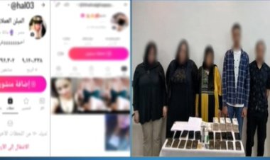 ضبط تشكيل عصابي يروج لمواد مخدرة ومقاطع منافية للآداب العامة عبر تطبيقات الهواتف المحمولة