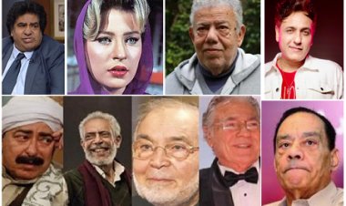 آخرهم بشير الديك.. أبرز الفنانين والمشاهير الراحلين في عام 2024