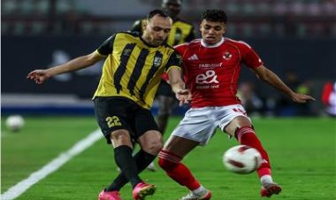 المقاولون يفوز على الأهلي بثلاثية نظيفة في كأس عاصمة مصر