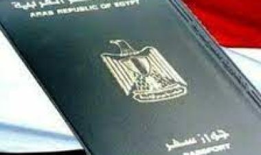 طرق استخراج شهادة تحركات من الجوازات