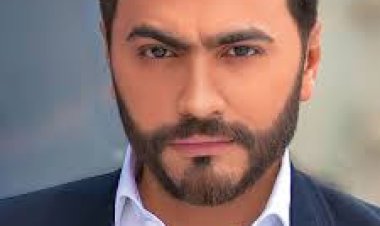 الحكم بتغريم الفنان تامر حسني بتهمة سرقة أغنية «راجعلي ليه»