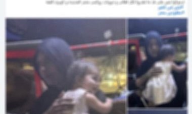 الداخلية تكشف حقيقة منشور اختطاف طفلة داخل أتوبيس بالقاهرة: "حفيدة السيدة وليست مخطوفة"