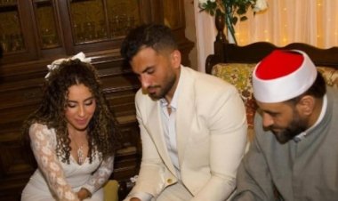 أول تعليق من منة عدلي القيعي بعد عقد قرانها: لقد استيقظت حرم يوسف حشيش