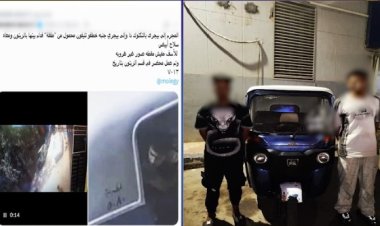 «بتوك توك».. القبض على المتهمين بخطف هاتف طفلة فى الزيتون 