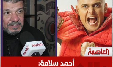 أحمد سلامة يحدد موقفه النهائي من الظهور في برامج رامز جلال (تفاصيل)