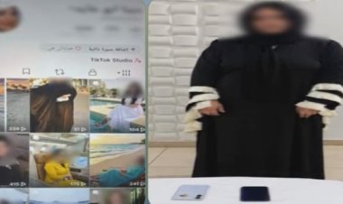 ضبط صانعة محتوى بكفر الشيخ لاتهامها بالتشهير والابتزاز ونشر مقاطع خادشة للحياء