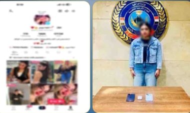 القبض على صانعة محتوى بالتجمع الأول.. “الرقص المثير” طريق للربح ينتهي بالملاحقة القانونية