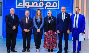 «في المساء مع قصواء» يناقش الأولويات بمشروع قانون المنشآت الطبية بحضور البرلمان والحكومة والنقابات