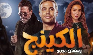 السيناريست محمد صلاح العزب مؤلف مسلسل الكينج يحتفل بتصوير المشاهد الأولى