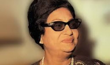 أيمن نور الدين يكتب : رغم مرور نصف قرن على رحيلها