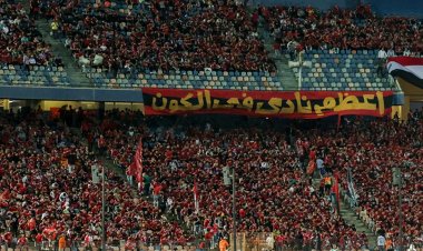 بعد انسحابه.. الأهلي يعلن تحمل قيمة تذاكر جماهيره في مباراة القمة