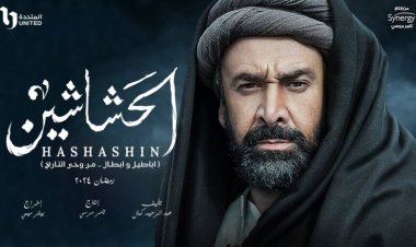 بسبب مسلسل الحشاشين.. بلاغ للنائب العام ضد محمد ناصر وأسامة جاويش 