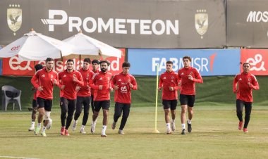 الأهلي يواصل تدريباته استعدادًا لمباراة المصرية للاتصالات في كأس مصر