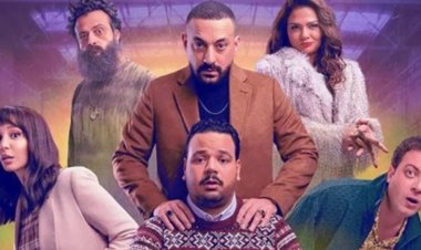 غدًا.. نجوم «هي كيميا» يفتحون صندوق أسرارهم في حلقة خاصة ببرنامج «يحدث في مصر»