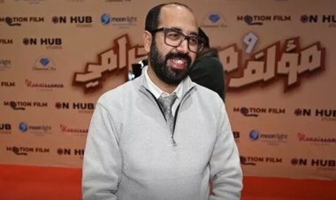 وفاة والد المؤلف ميشيل منير.. العار وقصة الامس أبرز أعماله الفنية