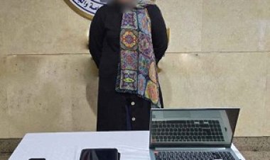 القبض على فتاة لتجارتها فى  العملات الرقمية المشفرة  بالجيزة 
 