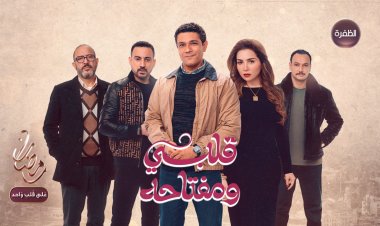 11 عملا دراميا.. قناة الظفرة تعلن عن خريطة مسلسلاتها في شهر رمضان 2025