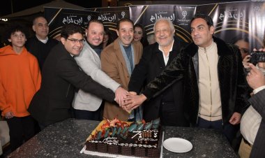 بالصور.. أسرة مسلسل «ابن حرام» يحتفلون ببدء التصوير