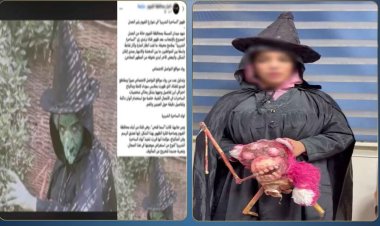 القبض على فتاة ترتدى ملابس وقناع وجه على شكل ساحرة بالفيوم 