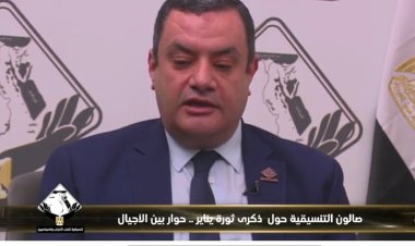 النائب أكمل نجاتي: البناء المؤسسي للدولة بدأ بعد ثورة 30 يونيو والقضاء على الإرهاب