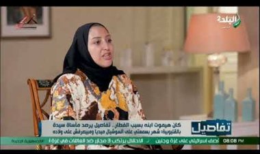 بسبب الطعمية والبيض.. أب يشوه ابنه ويعذبه في القليوبية