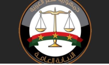 النيابة العامة تتخذ إجراءات لضمان استمرار عمل الشركات وحماية حقوق العاملين والمساهمين