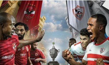 «3-2 للأبيض»... لاعبون مهددون بالحبس والغرامة من الأهلي والزمالك