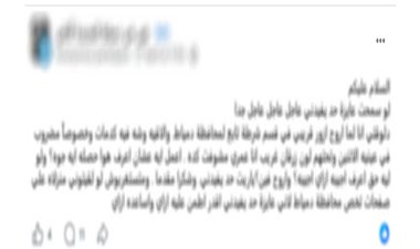 "مشاجرة مع زميله"...كشف حقيقة منشور عن تعرض محتجز للضرب داخل قسم شرطة بدمياط