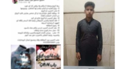 القبض على طالب زعم قدرته على العلاج الروحانى بأسيوط 